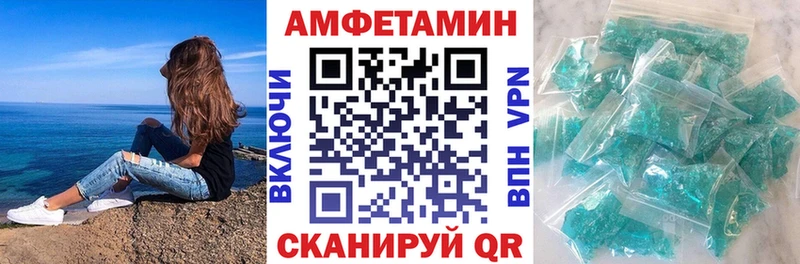 Amphetamine 98% Тайшет