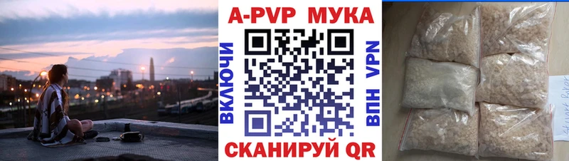 сколько стоит  MEGA вход  A-PVP Crystall  Тайшет 