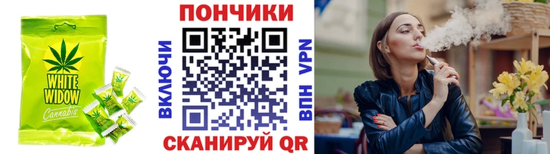 Печенье с ТГК конопля  Тайшет 