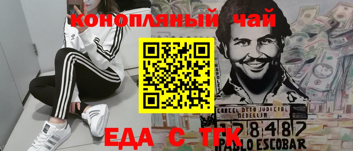 ЭКСТАЗИ  Вход с VPN  Бошки Шишки  ГАШИШ  Тайшет  Гашиш  Мефедрон  