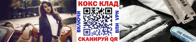 Cocaine 98%  мега маркетплейс  Тайшет 