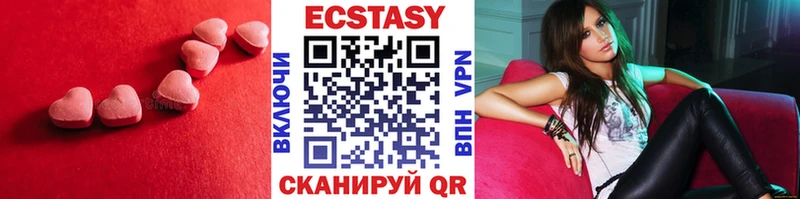 гидра как зайти  дарнет шоп  Тайшет  Ecstasy VHQ 