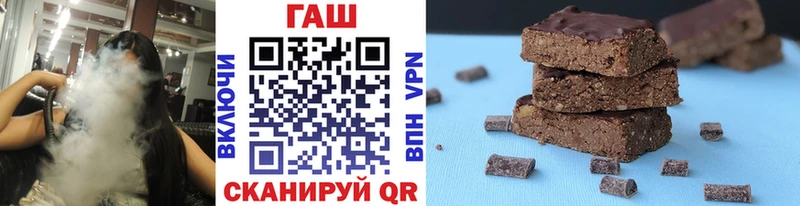 Гашиш hashish  купить закладку  Тайшет 