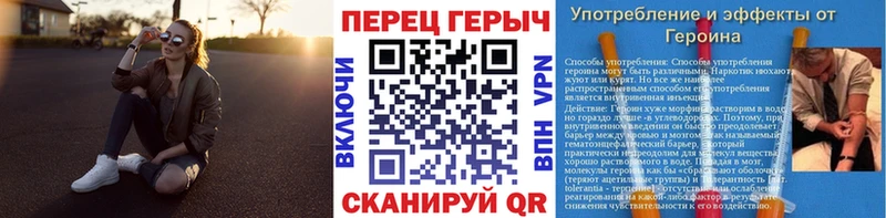ГЕРОИН хмурый  купить  цена  Тайшет 