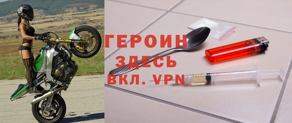гидропоника Новозыбков