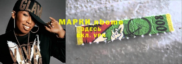 гидропоника Новозыбков
