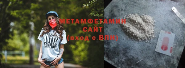 гидропоника Новозыбков