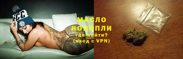 гидропоника Новозыбков