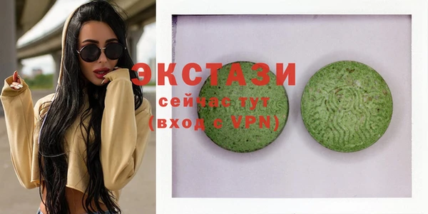 гидропоника Новозыбков