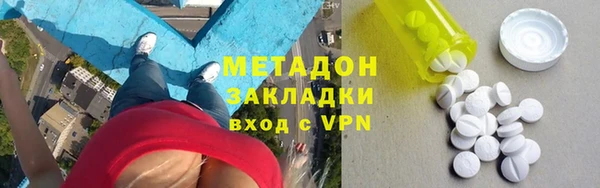 apvp Новокубанск