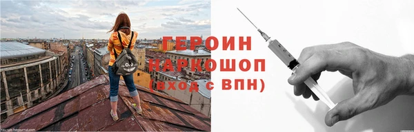 гидропоника Новозыбков