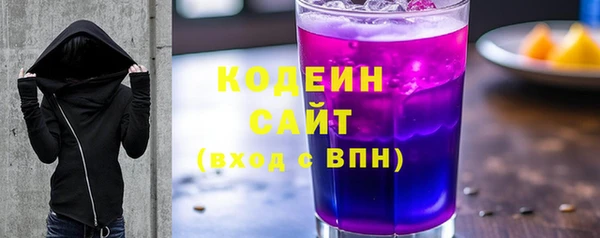 кристаллы Новодвинск