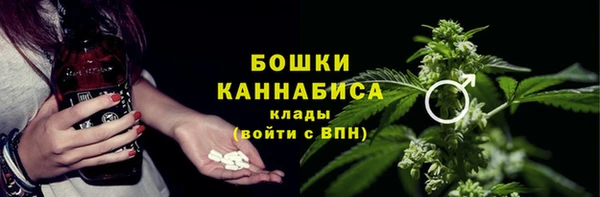 кристаллы Новодвинск