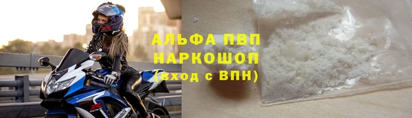 кристаллы Новодвинск