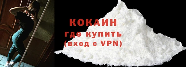 кристаллы Новодвинск