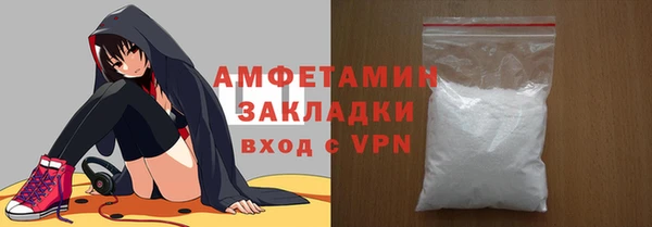apvp Новокубанск