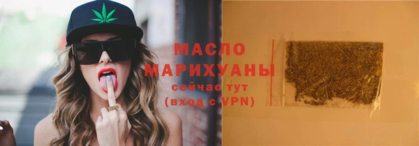 кристаллы Новодвинск