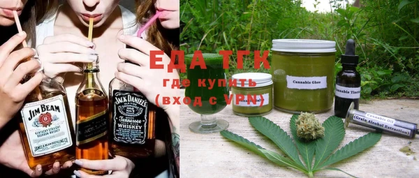 кристаллы Новодвинск