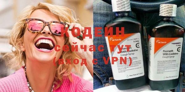 герыч Нефтекумск