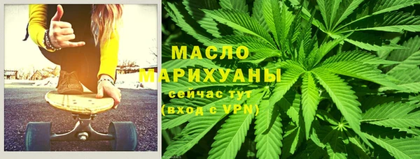 кристаллы Новодвинск