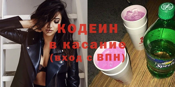apvp Новокубанск