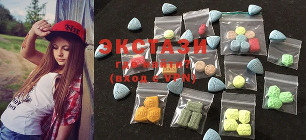 кристаллы Новодвинск