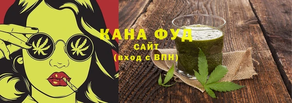 кристаллы Новодвинск