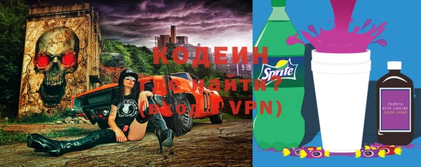 кристаллы Новодвинск