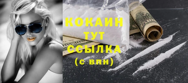 кристаллы Новодвинск