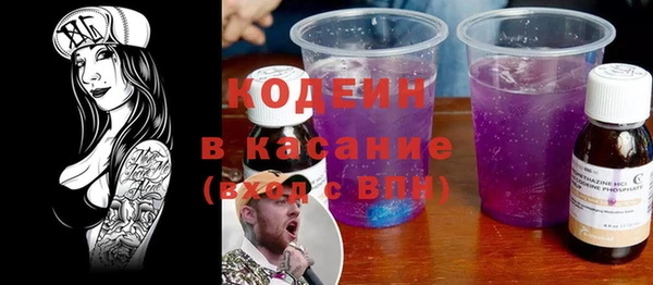 прущие грибы Нефтегорск