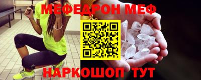 стафф Краснодар