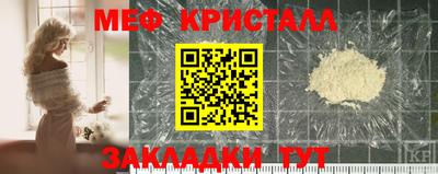 стафф Краснодар