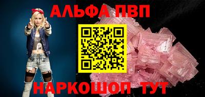 стафф Краснодар