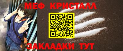 экстази Краснознаменск