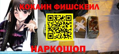 экстази Краснознаменск