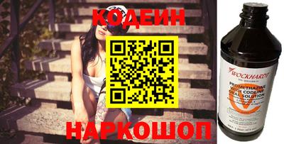 стафф Краснодар