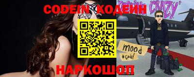 спиды Шебекино