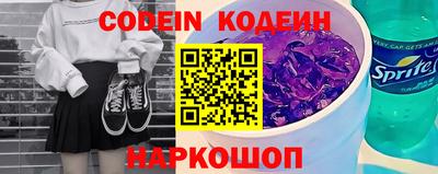 стафф Краснодар