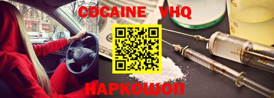 экстази Краснознаменск