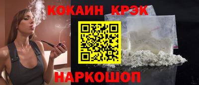 кокаин колумбия Краснокаменск