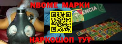 экстази Краснознаменск