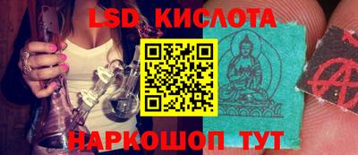 экстази Краснознаменск