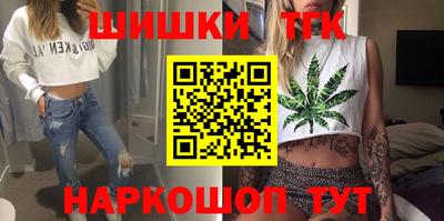 стафф Краснодар