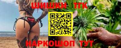 стафф Краснодар