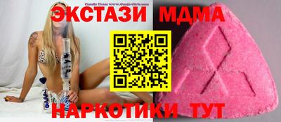 стафф Краснодар