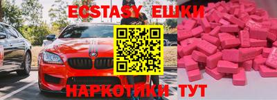 стафф Краснодар