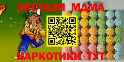 стафф Краснодар