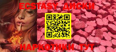 стафф Краснодар