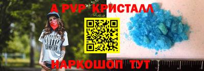 экстази Краснознаменск