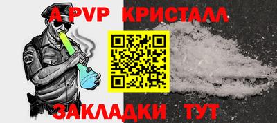 экстази Краснознаменск